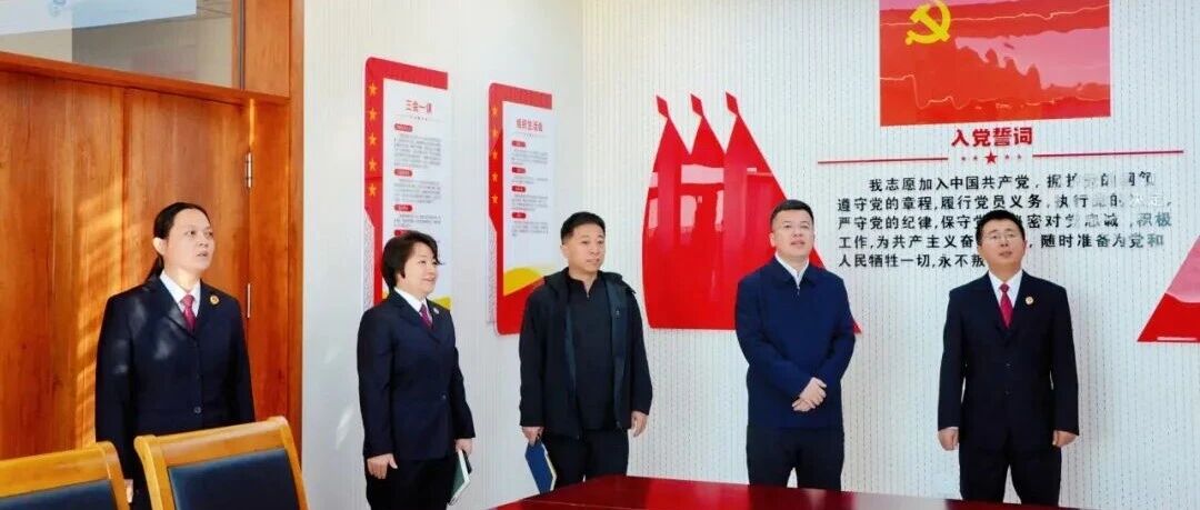 精准调研督导 把脉检察履职|汤旺县委常委、政法委书记刁鹏深入县检察院调研检察工作 精准调研督导 把脉检察履职|汤旺县委常委、政法委书记刁鹏深入县检察院调研检察工作