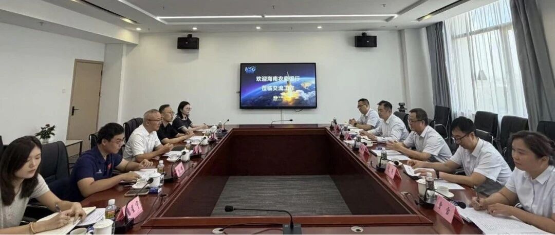 推动银企合作!海南农商银行党委书记、董事长李晓刚到文昌支行调研走访 推动银企合作!海南农商银行党委书记、董事长李晓刚到文昌支行调研走访