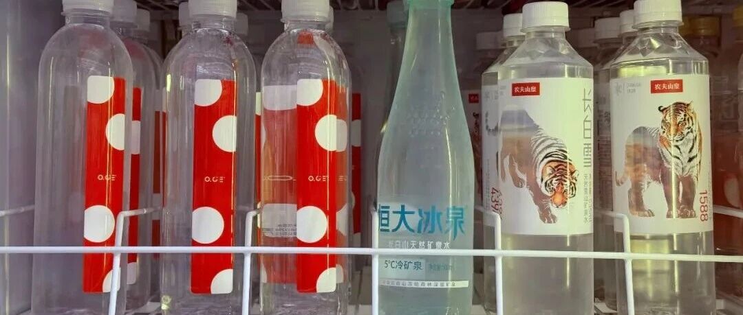 恒大冰泉发严正声明:那些不合格的 恒大冰泉发严正声明:那些不合格的
