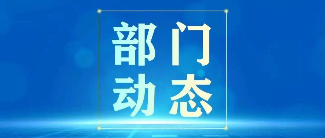 【部门动态】区更新局以法治路径分流信访事项 为城市更新征收一线减负增效 【部门动态】区更新局以法治路径分流信访事项 为城市更新征收一线减负增效