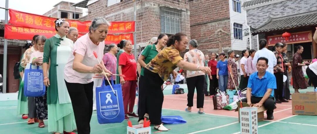 【网络中国节·重阳】重阳敬老暖人心 文明实践送服务 【网络中国节·重阳】重阳敬老暖人心 文明实践送服务