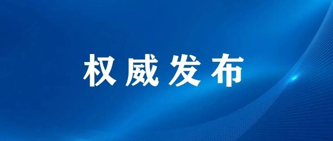2026天津马拉松,这些道路交通管控!具体时间→ 2026天津马拉松,这些道路交通管控!具体时间→