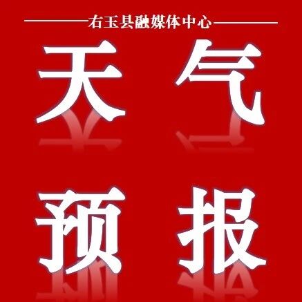 气象灾害预警信号 气象灾害预警信号