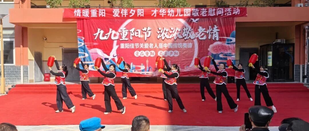 萌娃走进敬老院,重阳暖意浓 萌娃走进敬老院,重阳暖意浓