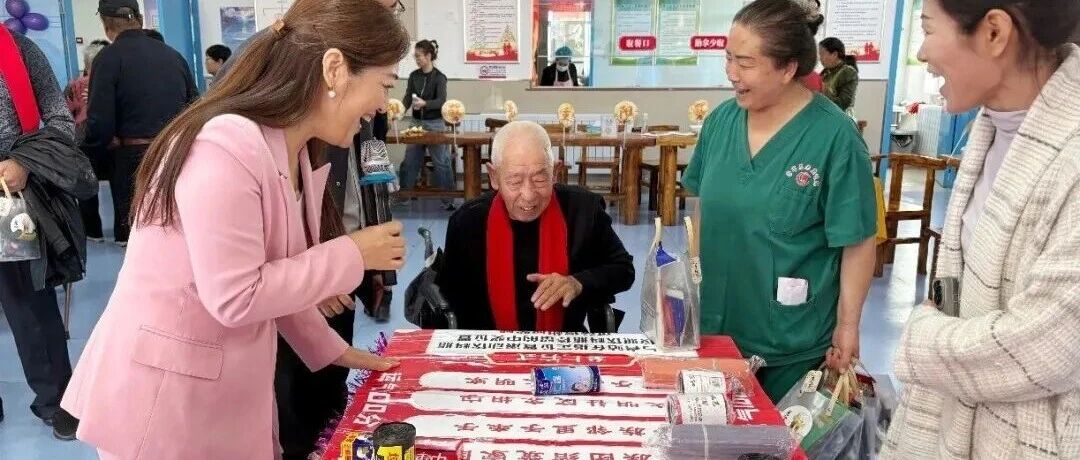 走一线 改文风|海流图镇花园东路社区:重阳敬老活动温情上演 走一线 改文风|海流图镇花园东路社区:重阳敬老活动温情上演