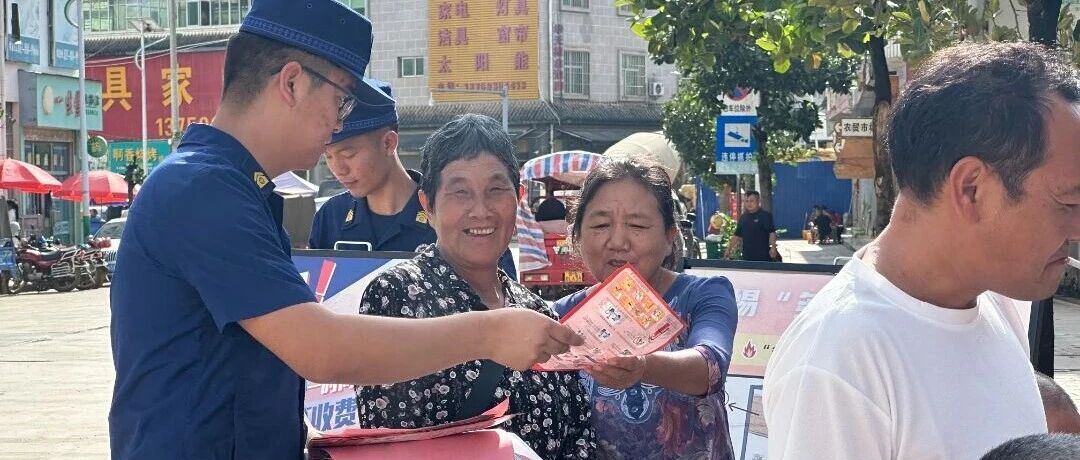 镇康勐捧：一抹 “火焰蓝” 守护边境平安底色