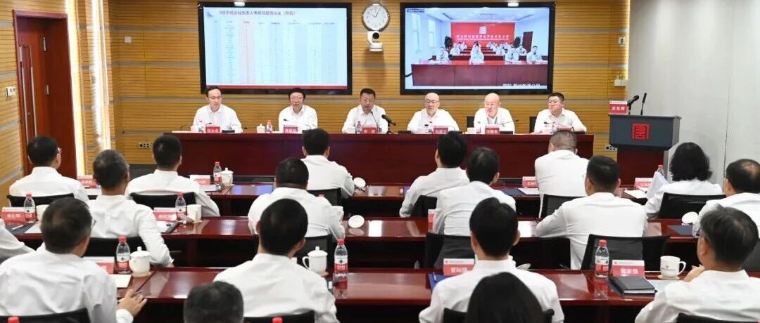 公司召开三季度经济运行分析会暨“驭风沐光”管理提升专项行动推进会、党建工作例会、进一步深化国企改革动员部署会