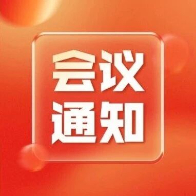早鸟价倒计时｜第二十六届再生金属国际论坛优惠即将截止