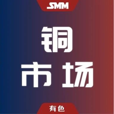 铜箔开工率94.35%！10月有望量价齐升？