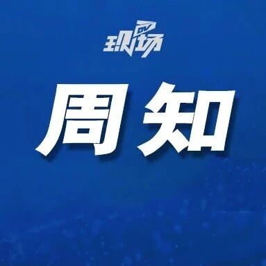 11月1日起,深圳全市全天禁止机动车鸣喇叭 11月1日起,深圳全市全天禁止机动车鸣喇叭