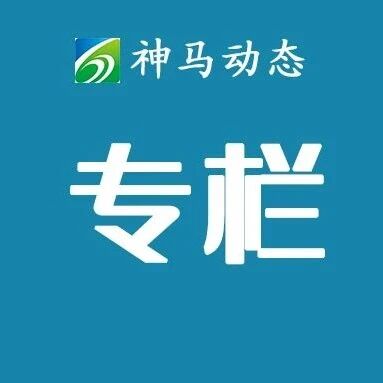 【冲刺四季度】消防器材焕新 护航安全生产
