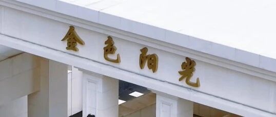 泓鹏地产 · 金色阳光 | 98㎡南北通透两室一厅,刚刚好的理想家,装下所有小美好 泓鹏地产 · 金色阳光 | 98㎡南北通透两室一厅,刚刚好的理想家,装下所有小美好