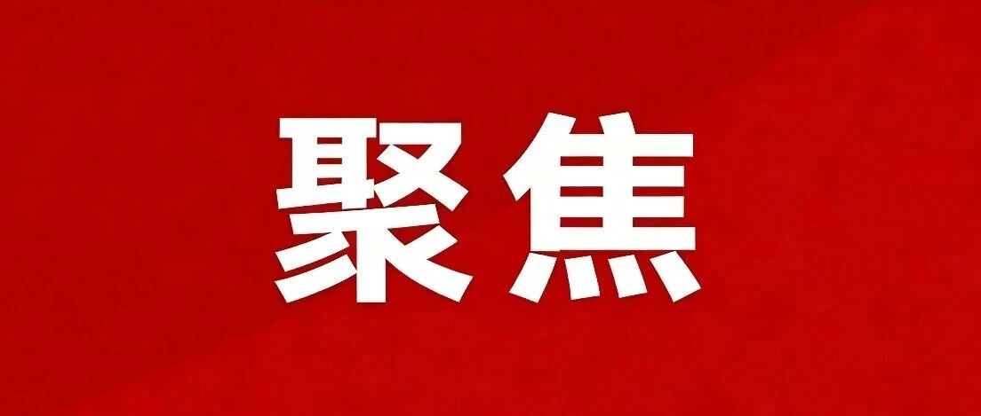学精神 谋发展 贡山县全面掀起州第十次党代会精神学习热潮 学精神 谋发展 贡山县全面掀起州第十次党代会精神学习热潮