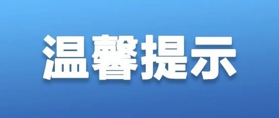致全县农民朋友的一封信 致全县农民朋友的一封信