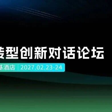 工业药企切入创新赛道，管线立项阶段最容易忽略的监管隐性成本