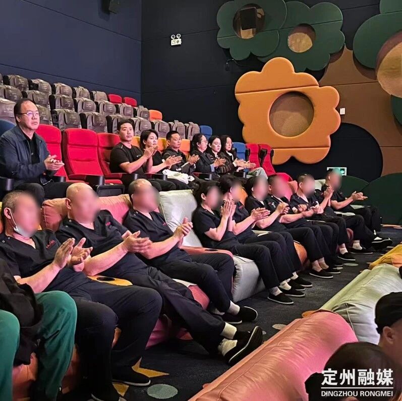 用声音“点亮”光影,定州这场无障碍观影活动太暖了! 用声音“点亮”光影,定州这场无障碍观影活动太暖了!