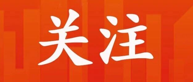 城区卖场人气旺!以旧换新正当时 城区卖场人气旺!以旧换新正当时