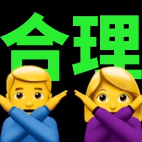 【热议】取消网点包仓费与任务量考核,能实现吗? 【热议】取消网点包仓费与任务量考核,能实现吗?