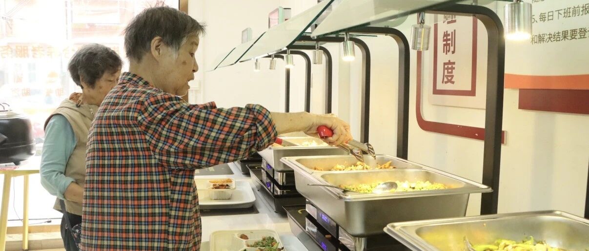 下楼有热饭，出门有老友！这样的生活，你慕了吗？