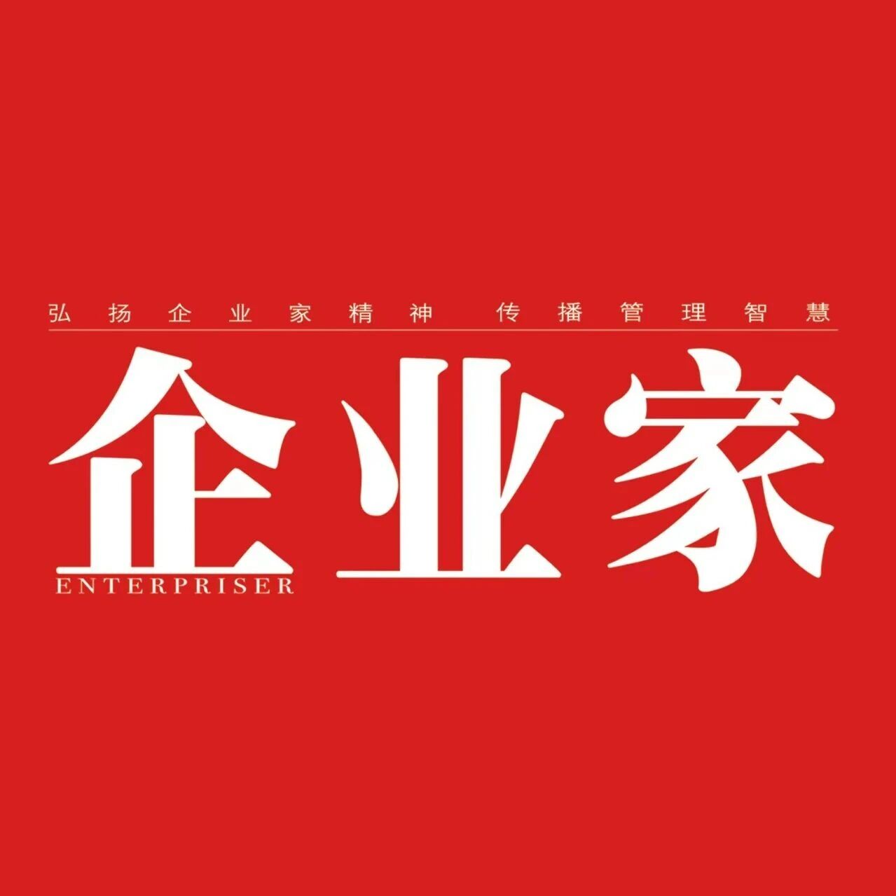 李录：AI再强大，有些商业底层逻辑依然不变