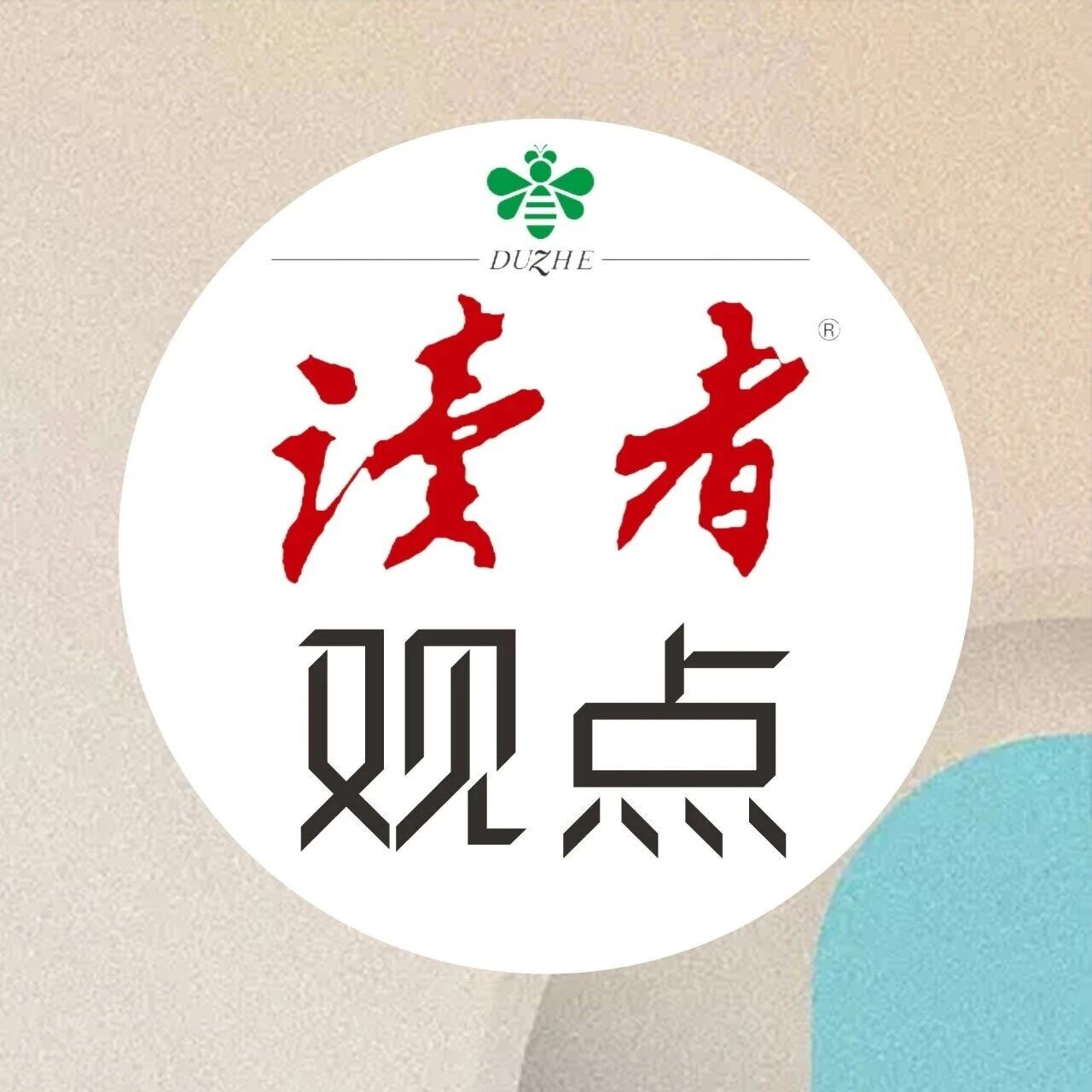 “放下头牌执念,普通人的出路是尽早抽身” “放下头牌执念,普通人的出路是尽早抽身”