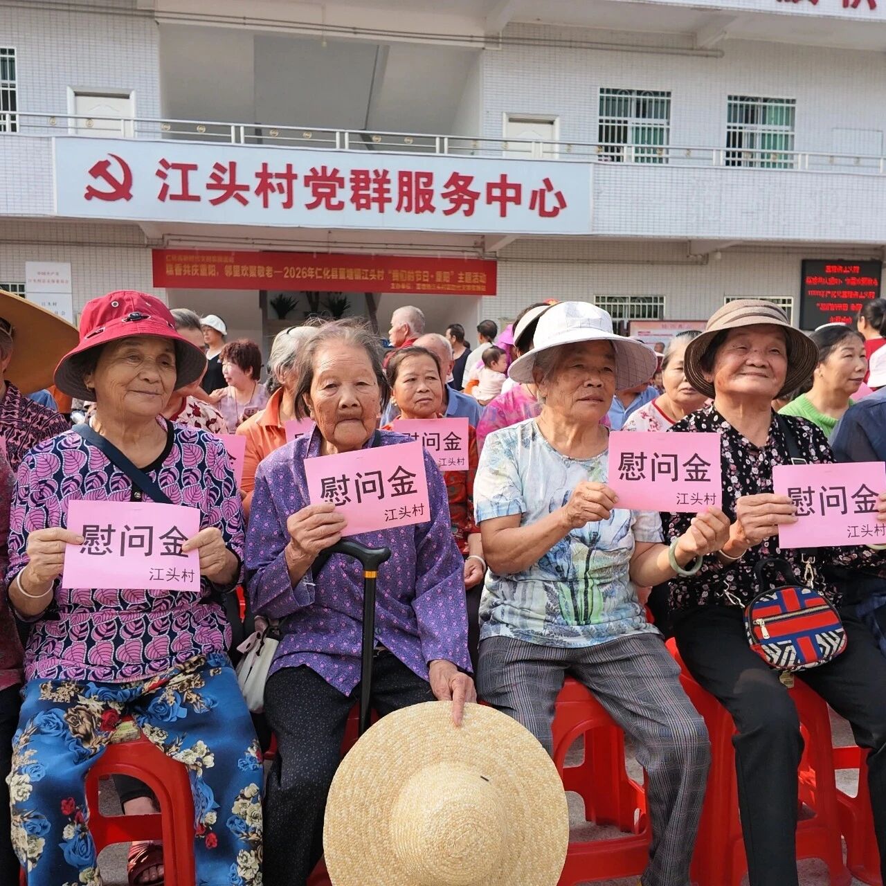 百人糍粑宴 浓浓重阳情——董塘镇江头村开展重阳敬老活动
