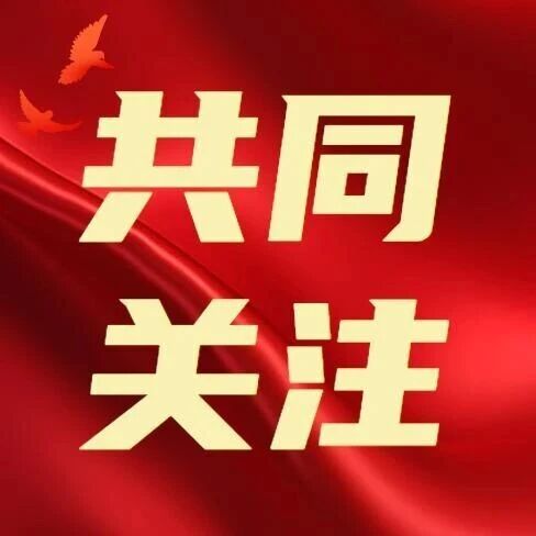 青海：从源头把控到体系布局 725项地方标准护航特色产业升级