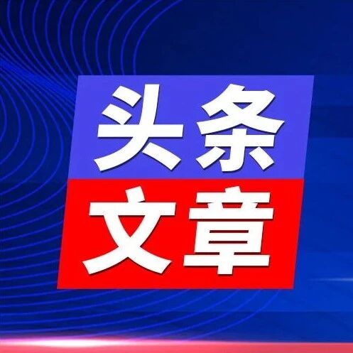 九月猪企数据透视：21家上市猪企前三季度出栏超1.4亿头