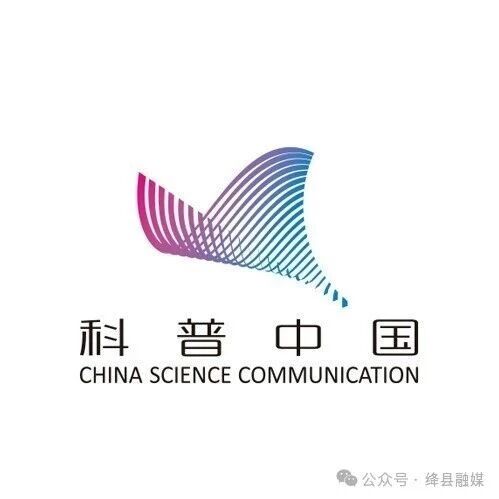 科普中国｜金秋出游必看：50 岁以上人群，警惕 “三高一疹” 出行风险