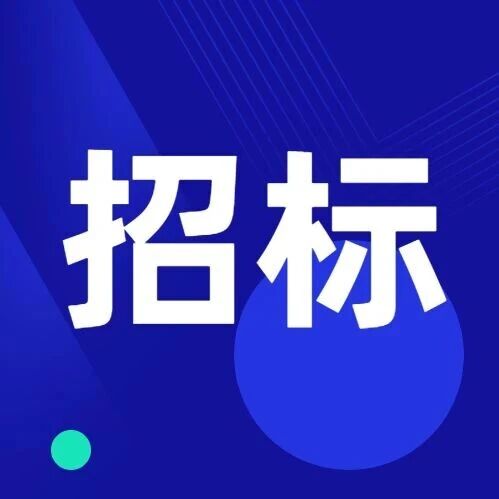 总投资168亿!大渡河丹巴水电站项目招标 总投资168亿!大渡河丹巴水电站项目招标