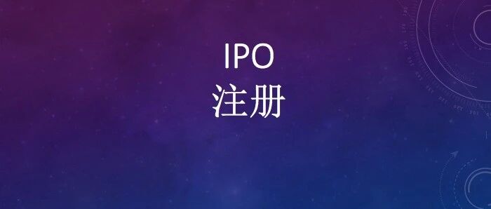 朗高科技IPO注册生效：从技术领跑到场景复用，永磁电机“小巨人”加速新领域布局