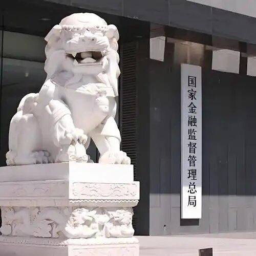 平安财险、安诚财险、永诚财险被罚 | 保险处罚周报 平安财险、安诚财险、永诚财险被罚 | 保险处罚周报