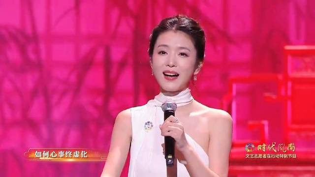 一起重温李云霄枉凝眉舞台