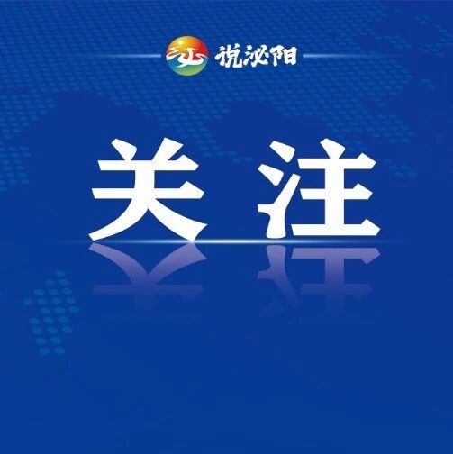 河南免费流感疫苗来了!谁能打?怎么打? 河南免费流感疫苗来了!谁能打?怎么打?