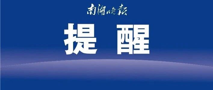 台风“蔷琵”升级!登陆我国概率上升,嘉兴天气“跌宕起伏” 台风“蔷琵”升级!登陆我国概率上升,嘉兴天气“跌宕起伏”