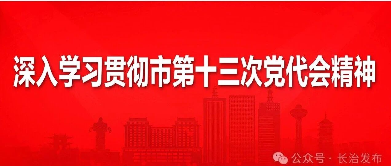 市直部门“一把手”访谈丨张庆宏:加快城乡融合发展 增强城市承载能力 市直部门“一把手”访谈丨张庆宏:加快城乡融合发展 增强城市承载能力
