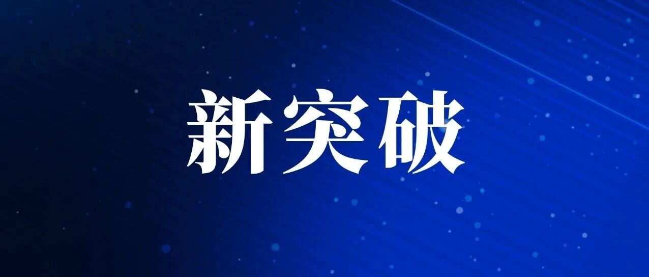 上市半年，销售额有望破2500万！来自中国医药城