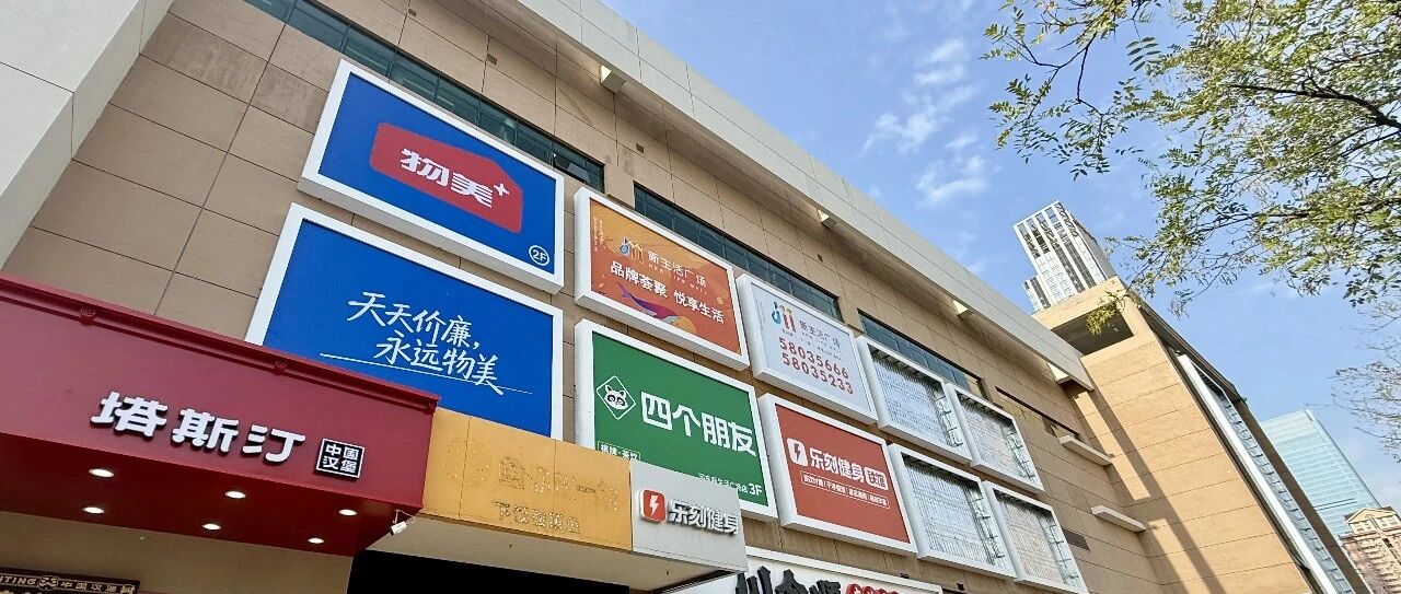 十一经路上的这个“老地方”,要大变样了! 十一经路上的这个“老地方”,要大变样了!