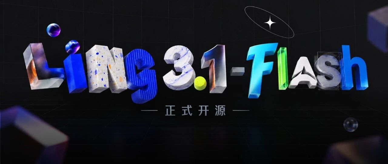 让AI造城市,一口气干活十几个小时,蚂蚁百灵Ling-3.1-flash把AI带进真实工作流 让AI造城市,一口气干活十几个小时,蚂蚁百灵Ling-3.1-flash把AI带进真实工作流