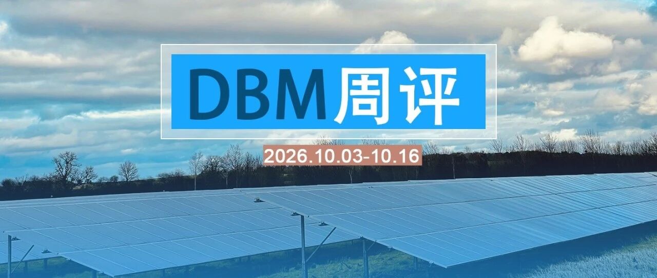 6.6GW强势放量！光伏组件集采项目集中启动招标！