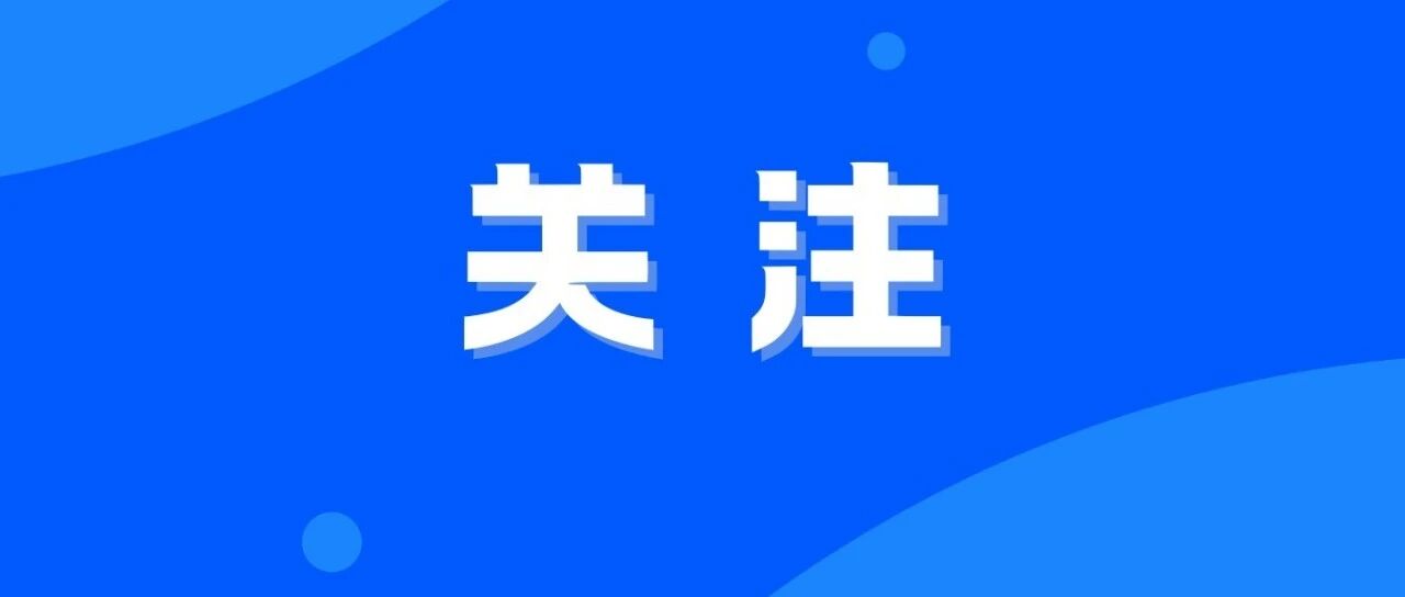 自愿放弃无效，单位欠缴社保最高罚3倍！新规即将施行→