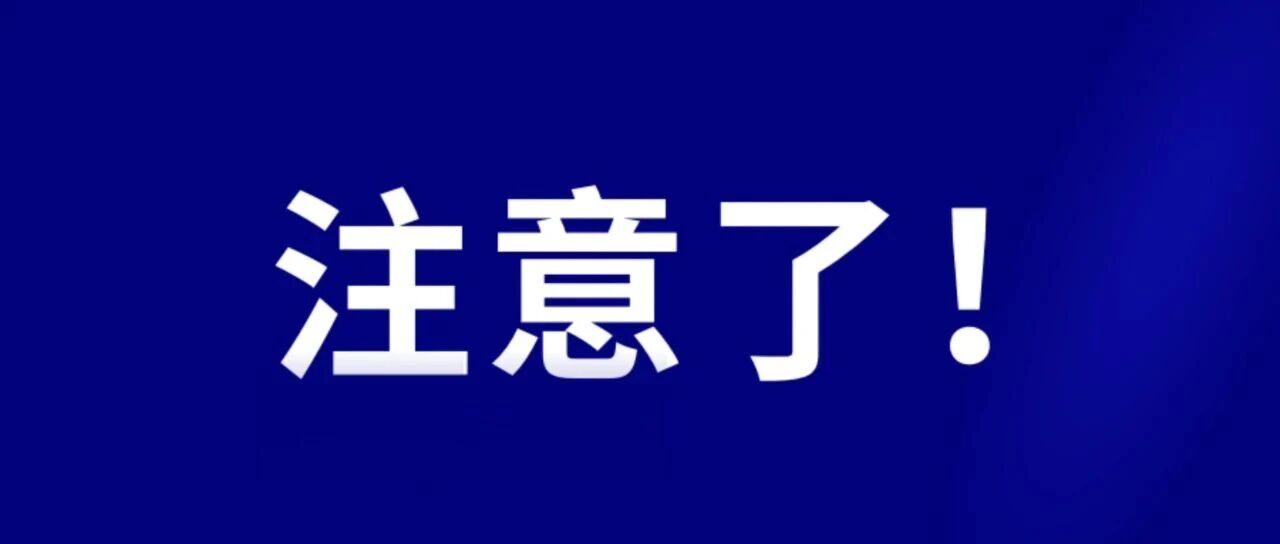 姓名、单位、岗位全泄露!谁在“开盒”你的简历? 姓名、单位、岗位全泄露!谁在“开盒”你的简历?