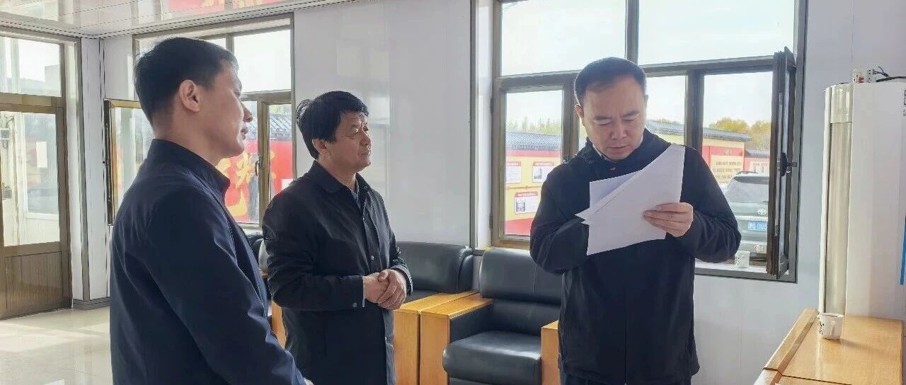 尤均深入青龙山镇、沙日浩来镇调研常态化帮扶等重点工作 尤均深入青龙山镇、沙日浩来镇调研常态化帮扶等重点工作