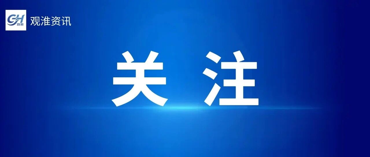 淮南这些人,专业技术资格直接认定! 淮南这些人,专业技术资格直接认定!