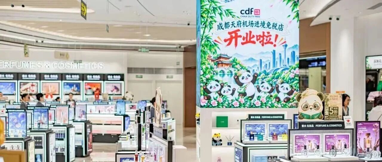 假期免税消费旺 机场变身“购物地” 假期免税消费旺 机场变身“购物地”