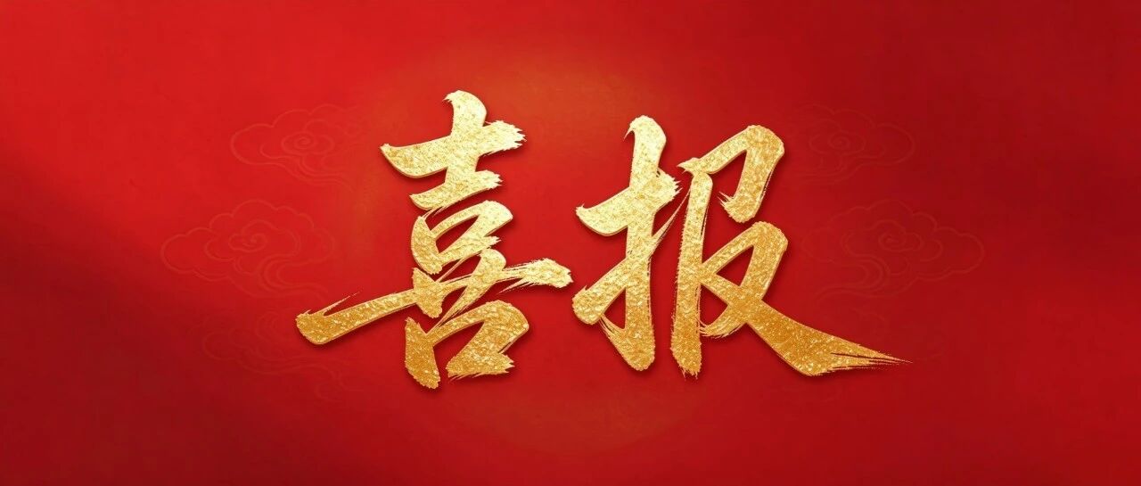 厉害！电投绿能选手在全国第二届班组长大赛创佳绩