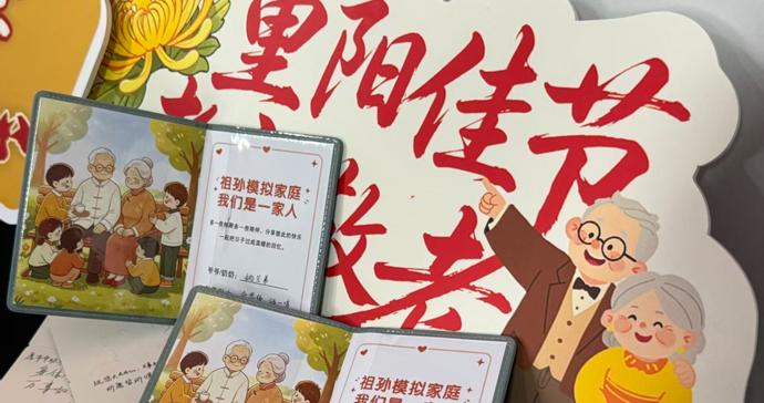 不登记户籍信息,金山朱泾这本特殊的“户口簿”,续写28年“祖孙情” 不登记户籍信息,金山朱泾这本特殊的“户口簿”,续写28年“祖孙情”