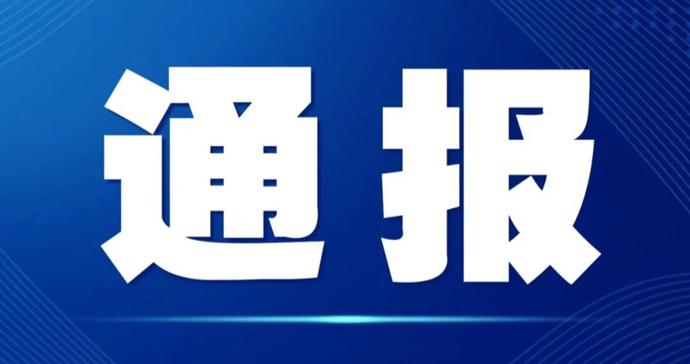 上海警方通报：驾驶货车与5车碰撞致1死2伤，王某某（男，39岁）已被控制