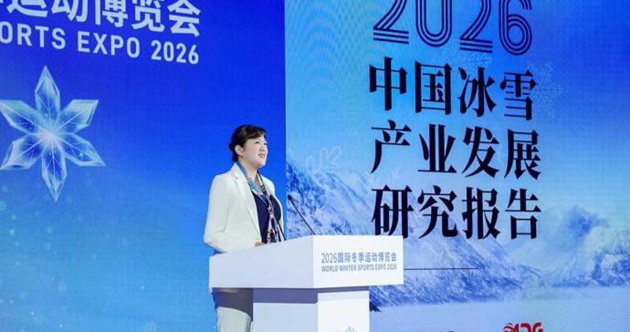 中国冰雪产业规模破万亿，冰雪装备今年有望突破千亿元