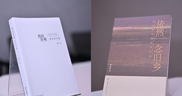 从《依然念旧乡》《热议冷观》看一座城市的美术馆生态 从《依然念旧乡》《热议冷观》看一座城市的美术馆生态